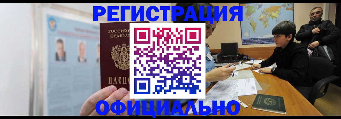 прописка поиск в Саратовской области